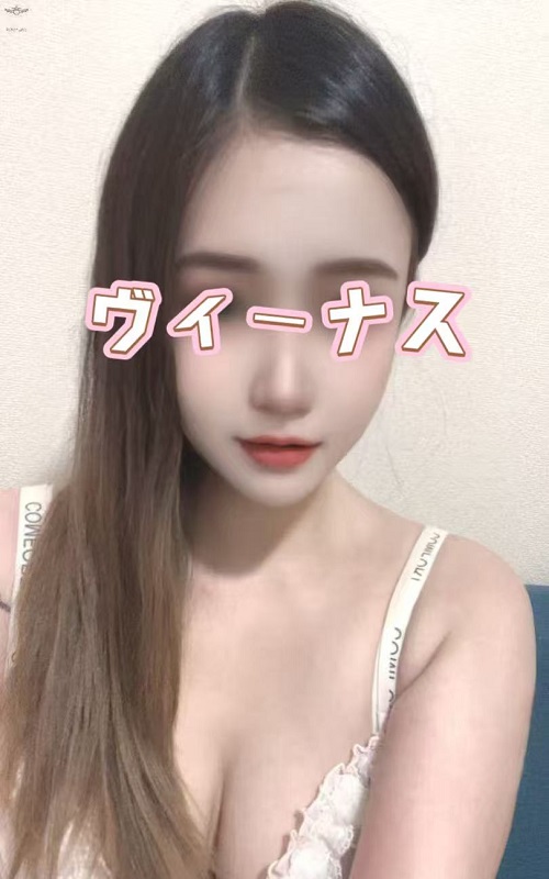 えみ 